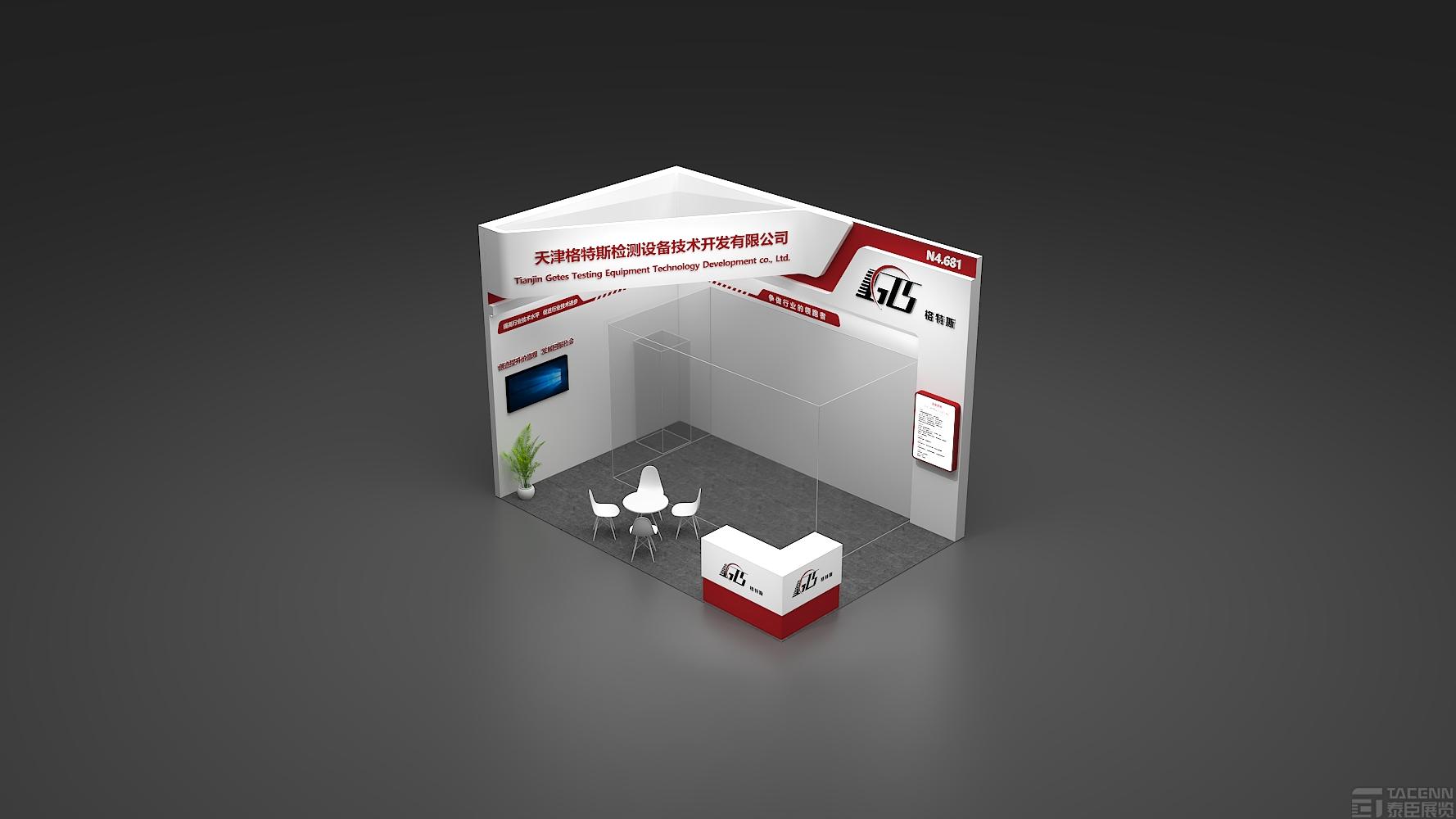 格特斯寶馬展臺(tái)設(shè)計(jì)搭建