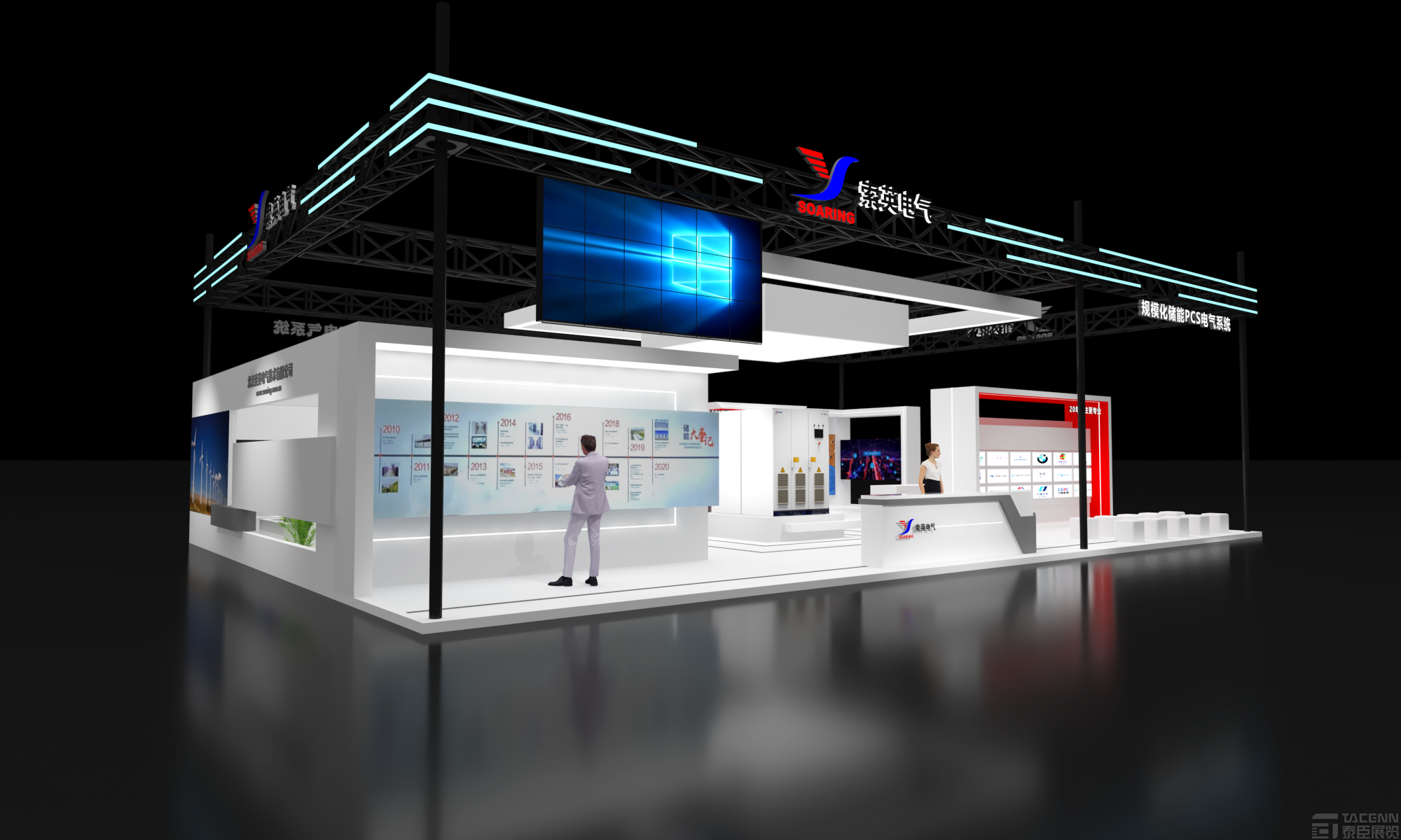 北京儲能展設(shè)計案例