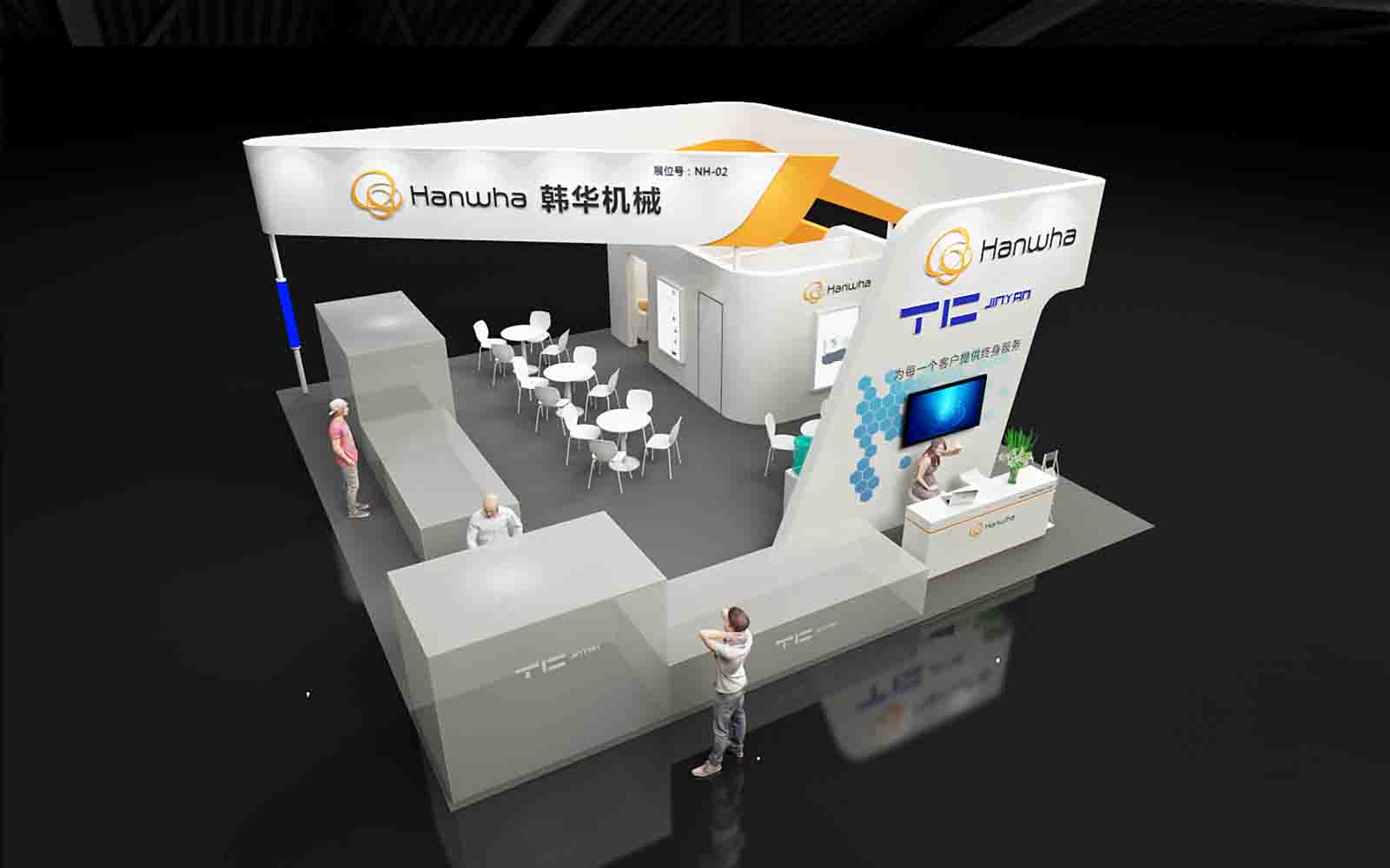 上海津研機(jī)械展臺設(shè)計(jì)