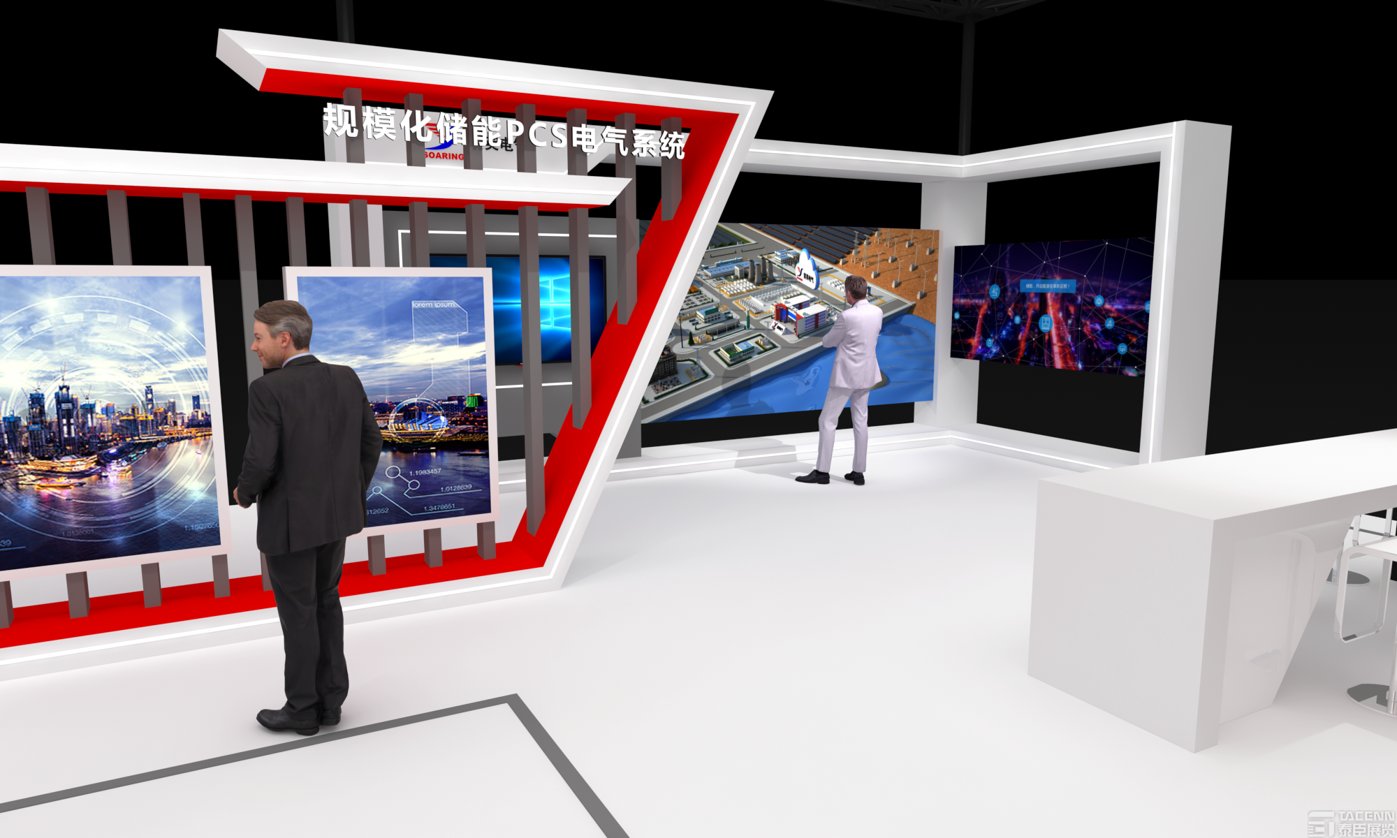 北京儲能展設(shè)計案例