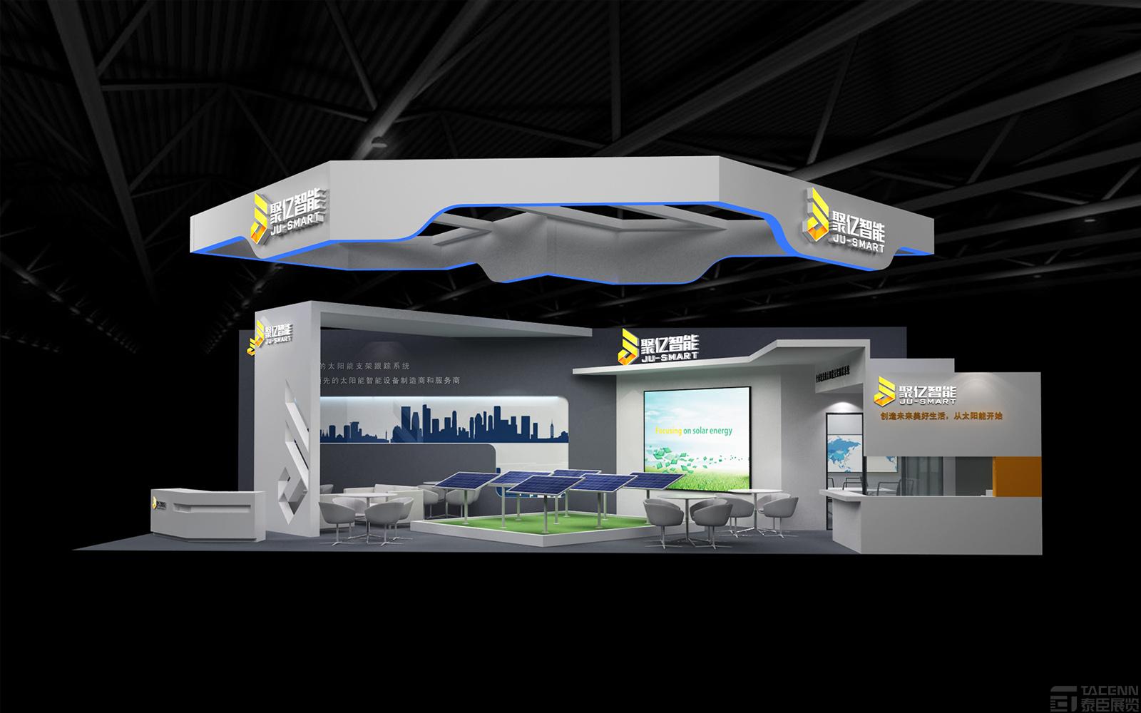 江蘇聚億科技展臺設(shè)計方案