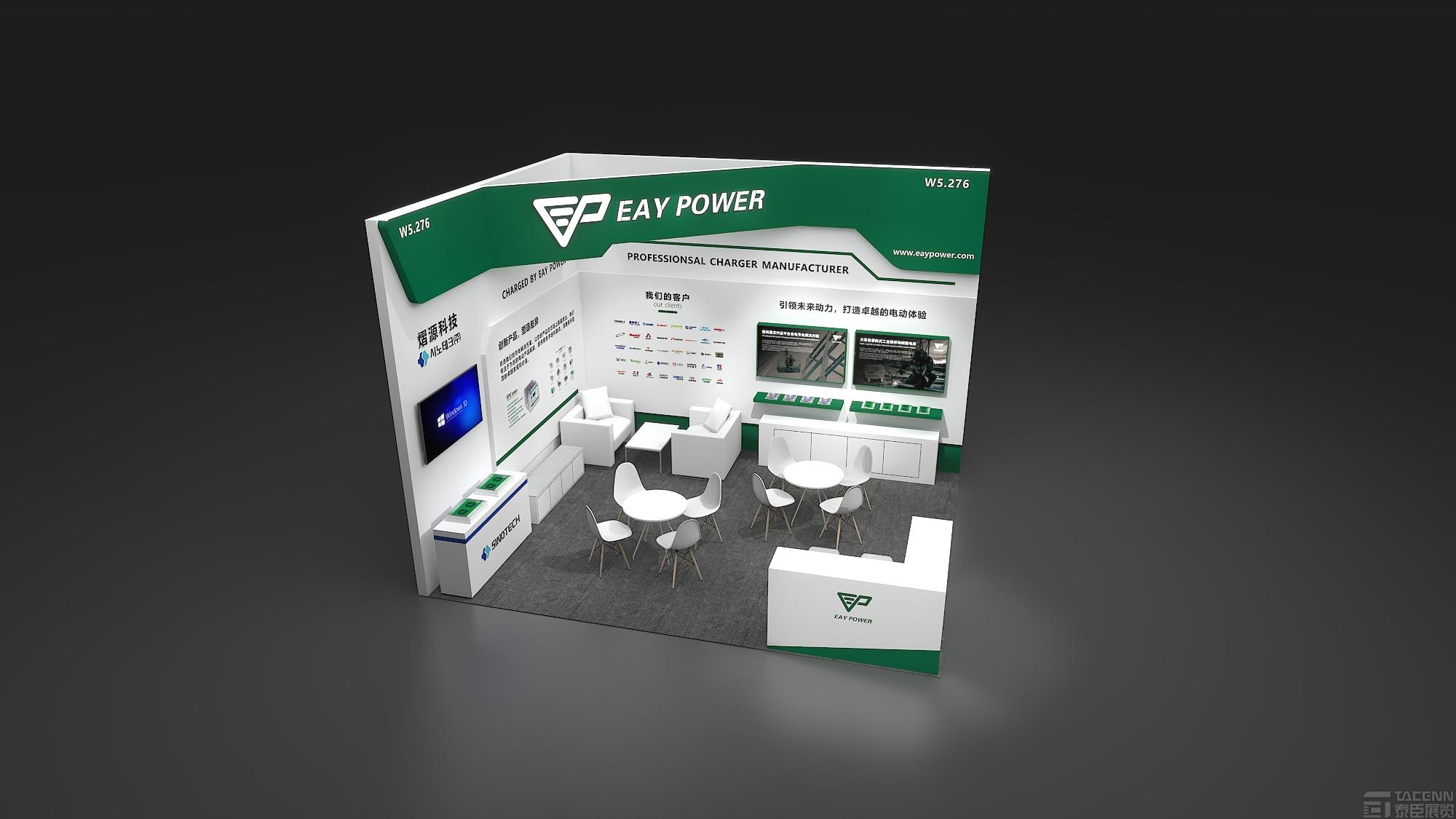 熠源科技寶馬展臺設(shè)計搭建