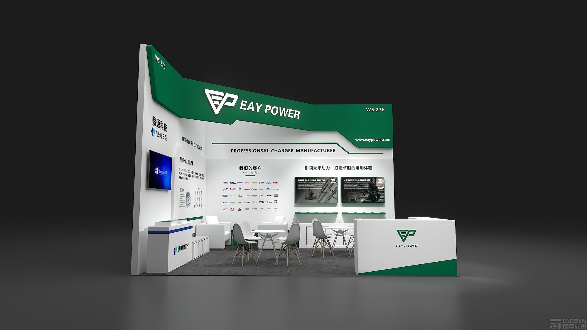 熠源科技寶馬展臺設(shè)計搭建