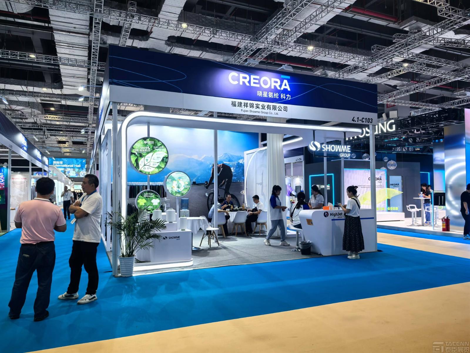 祥錦面料展臺設(shè)計搭建