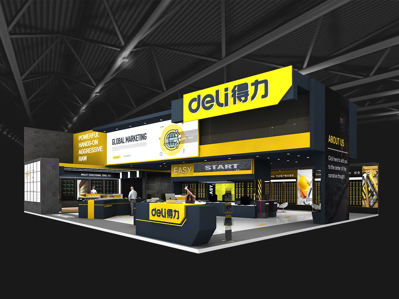 得力工具展臺設(shè)計(jì)方案