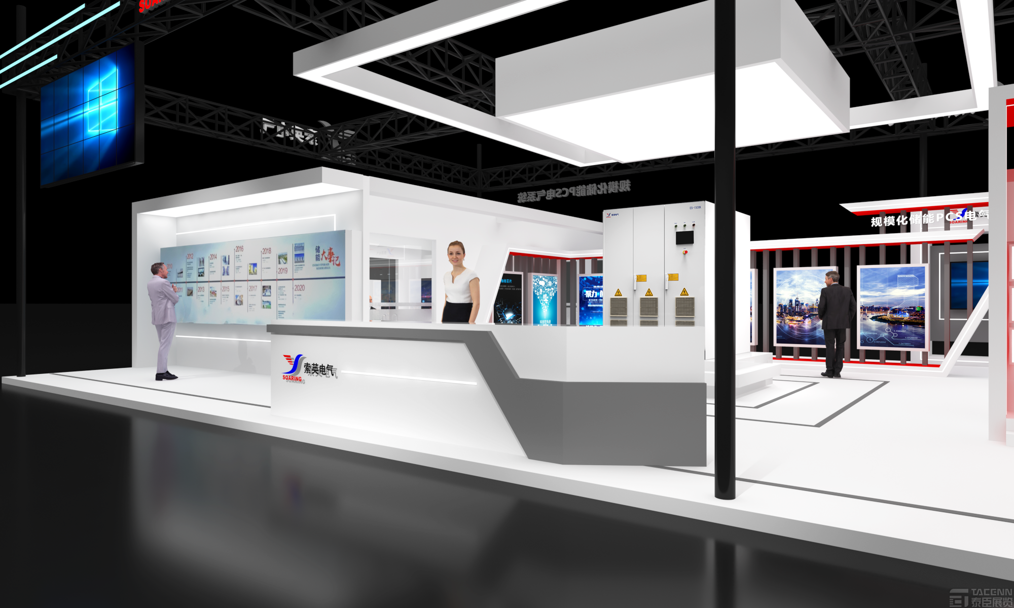 北京儲能展設(shè)計案例