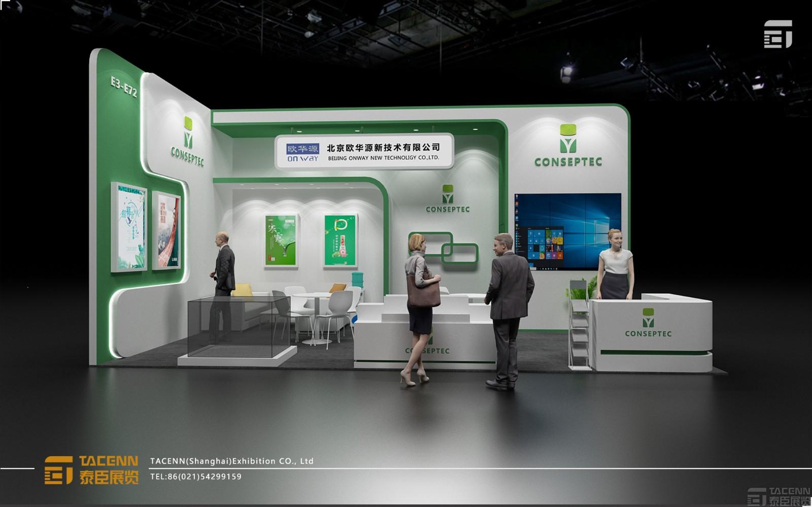 歐華源展臺(tái)設(shè)計(jì)