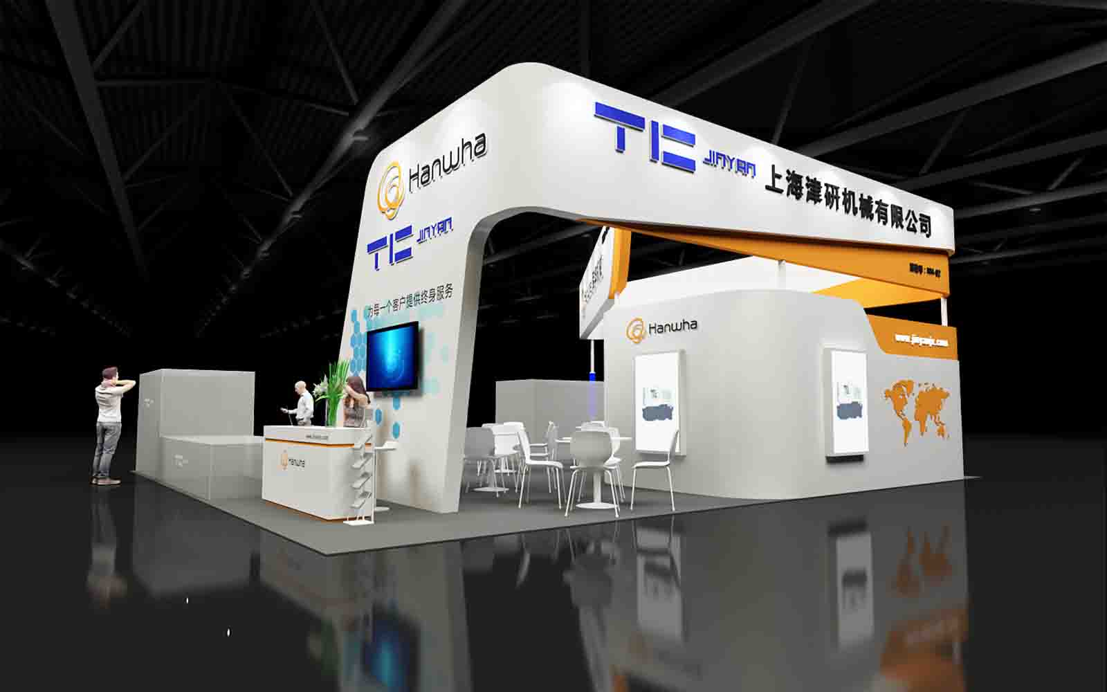 上海津研機(jī)械展臺設(shè)計(jì)