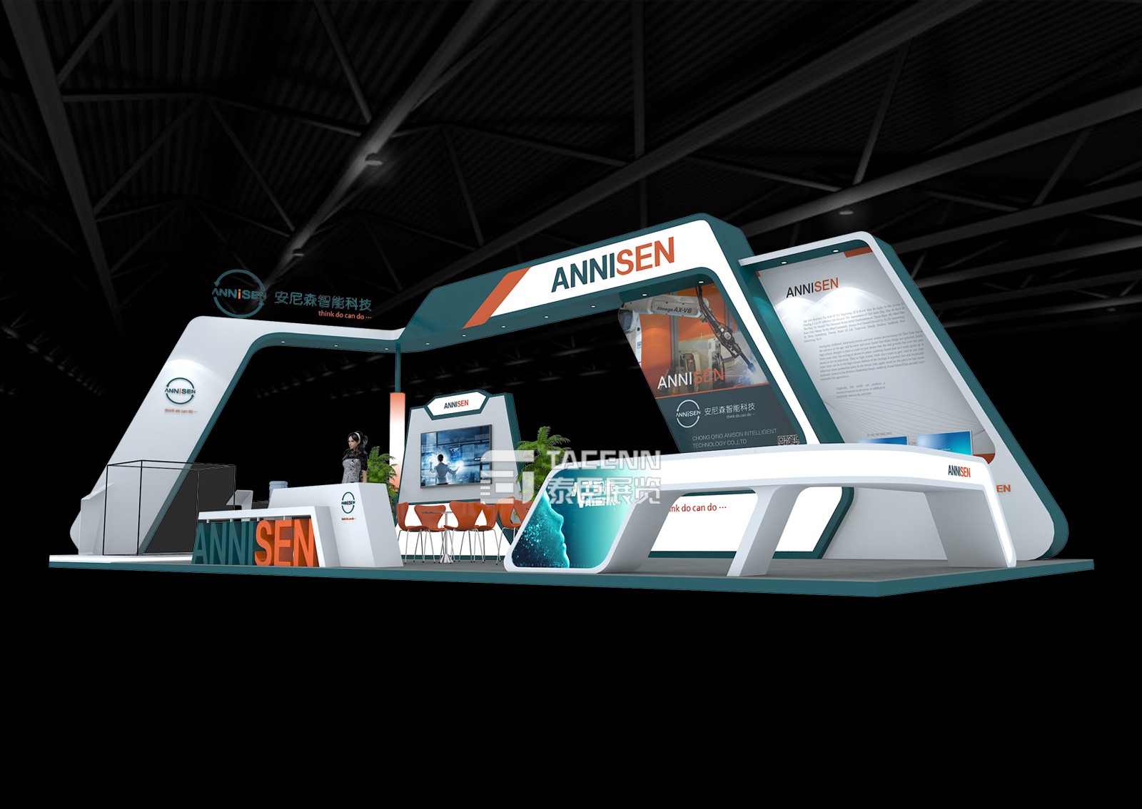 安尼森智能科技展臺(tái)