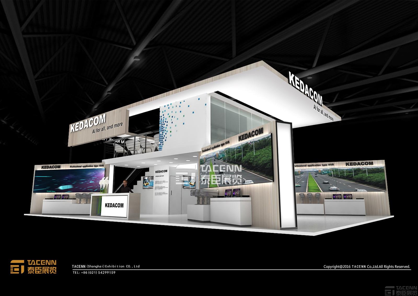 科達科技展臺設(shè)計